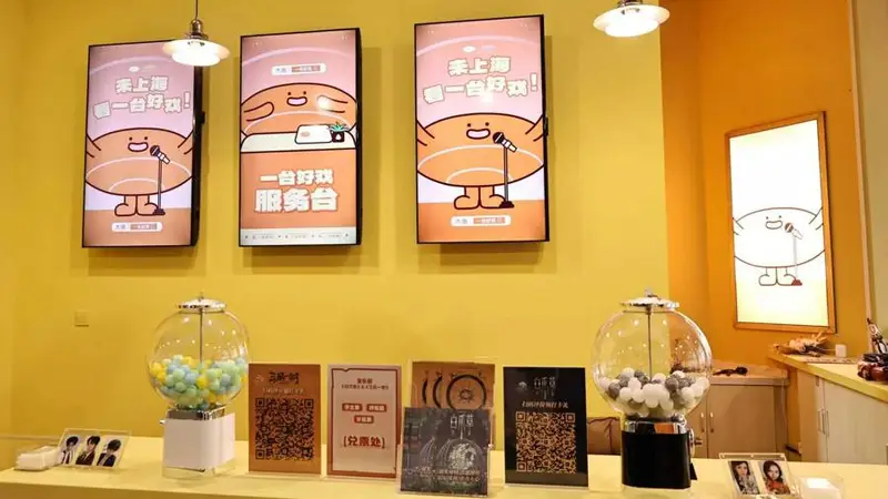 环人广又添“一台好戏”新剧场！就藏在和平影都里