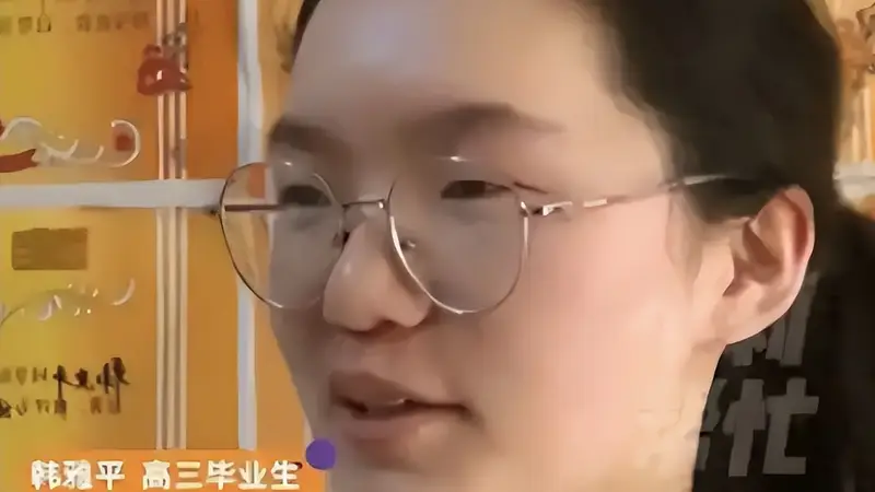 河南姑娘韩雅平699分高考，却被批评认知太低？寒门还有贵子吗