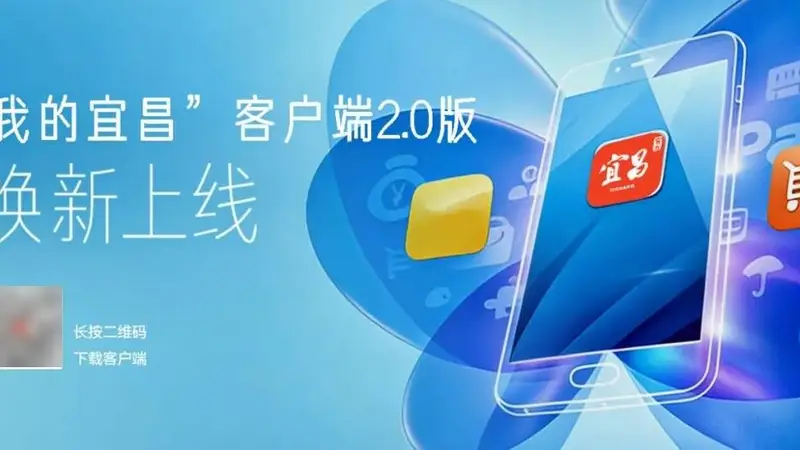 恢复开园公告