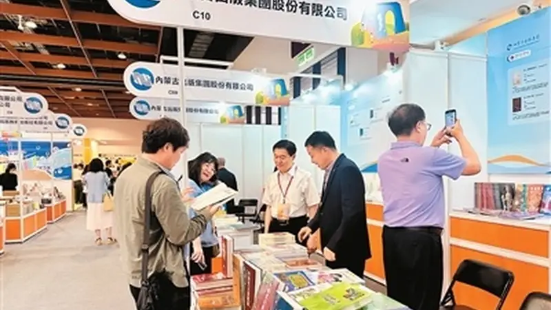 以书会友，携手打造文化精品