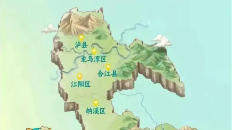 全市景区免票、商户专属折扣…… “泸州文旅尊享畅游卡”来了！