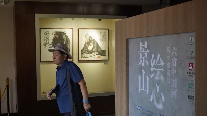 京津冀精品盆景荟萃景山公园,8月岭南等地佳作接棒展出