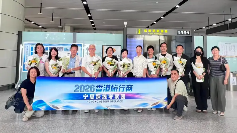 宁夏启动港澳台旅行商团组来宁踩线活动 持续开拓入境旅游市场