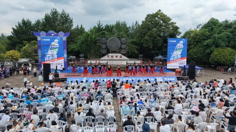 2026年贵州六盘水避暑季之凉都布依“六月六”活动在六枝启动