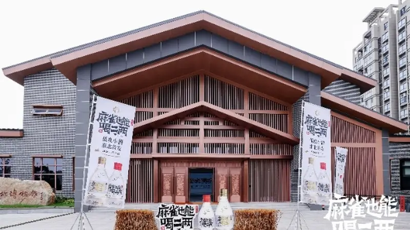 口子窖淮北首发低度小酒“麻雀也能喝二两”,以非遗文化破局年轻化赛道