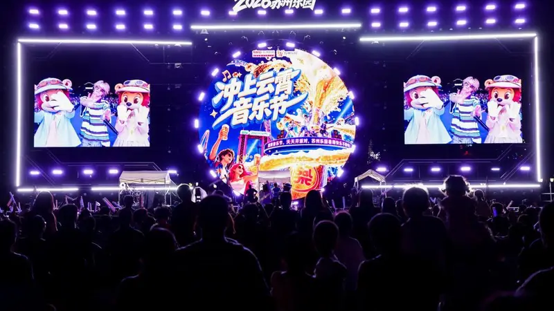 苏州乐园超级啤酒音乐季启幕,“三园一MALL”打造夏日微度假目的地