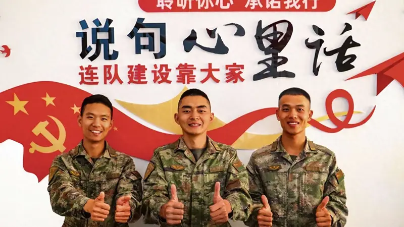 兵心士气，在“加减法”中凝聚