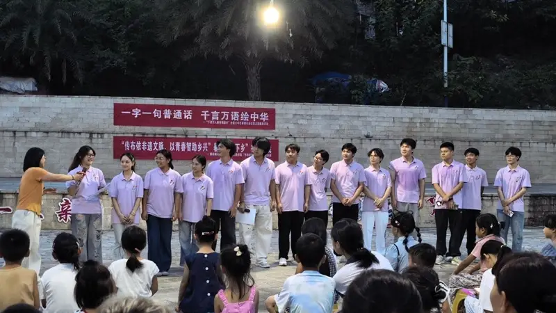 板凳舞与普通话：一场跨越百里的青春共鸣