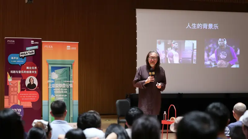 上海夏季音乐节：音符种满全城，街头巷尾奏响乐章
