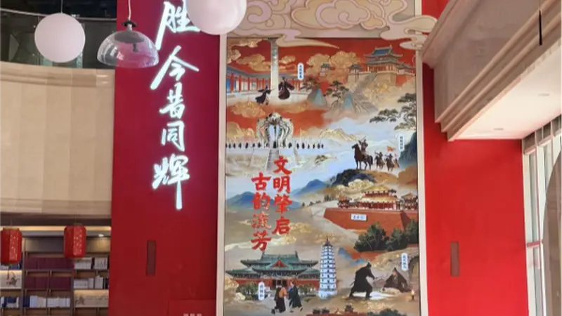 感知燕赵文脉 河北省群艺馆打造新型公共文化空间