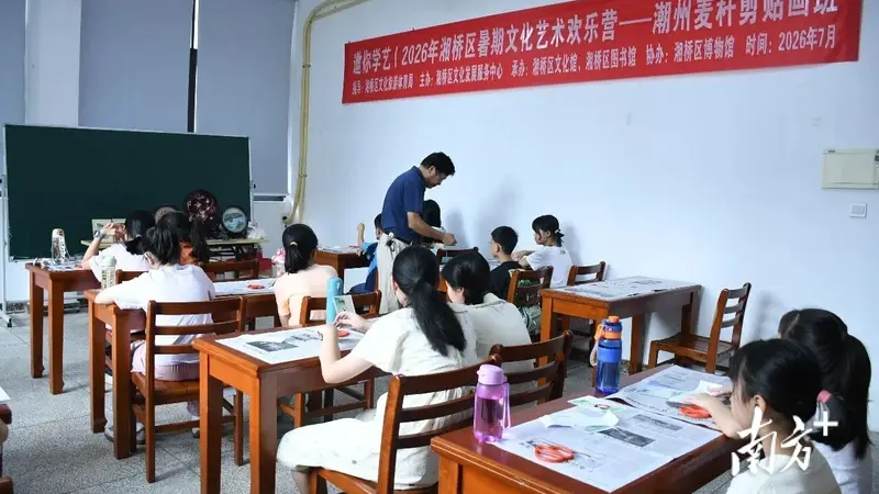 湘桥公益文化营十五载传承 非遗课程等免费项目受热迎
