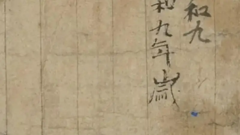 正史没写的古人日常，藏在一页页敦煌遗书里