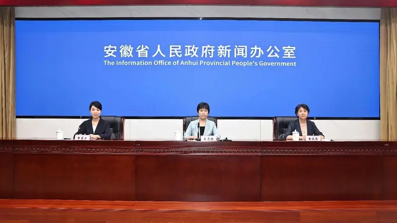 2026年上半年安徽地区生产总值27370亿元 同比增长5.6%