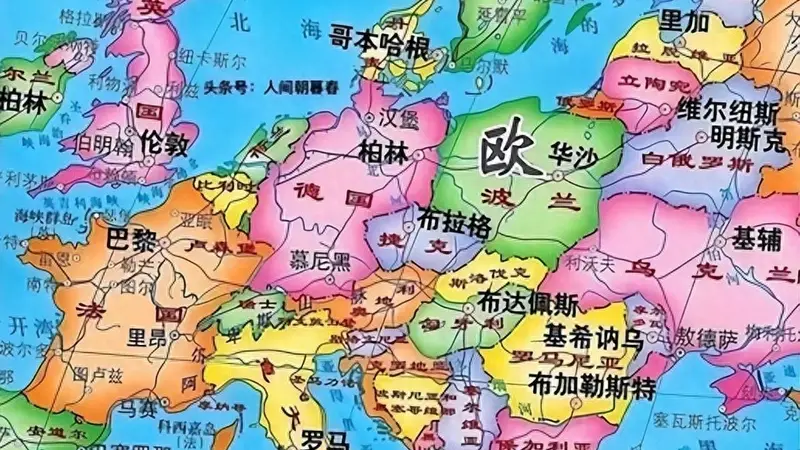 欧洲本不该存在?地图揭示其人为构建的“大洲”真相