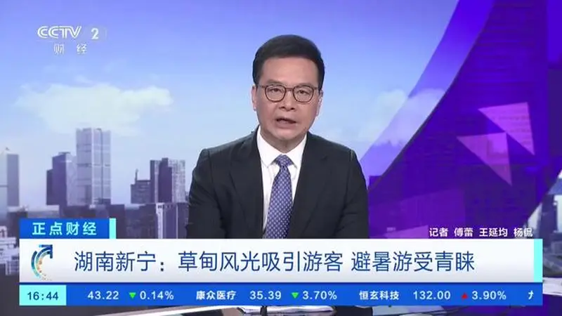 避暑新选择：草原森林特色村晚多元体验正当红