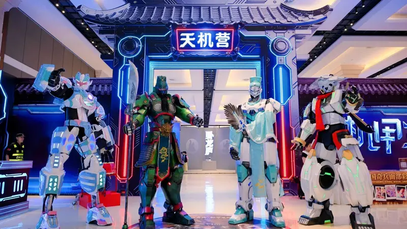 古城文脉里的三国机甲奇遇 全国首个亲子冒险营今日启幕