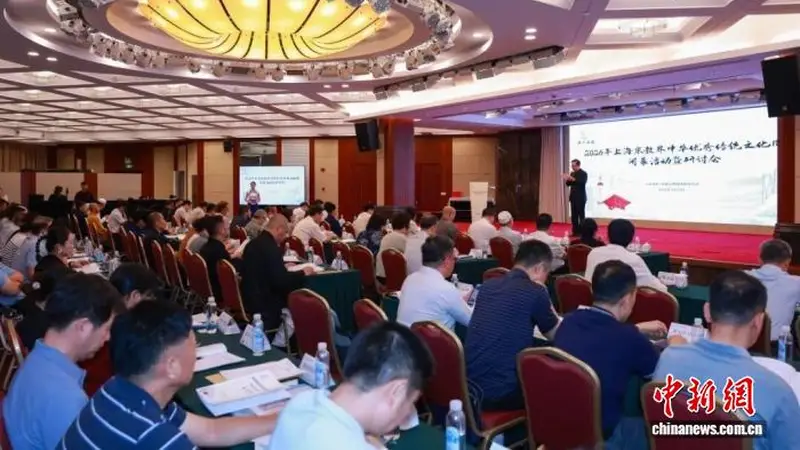 2026上海宗教界中华优秀传统文化周落幕 古城文脉里的文化浸润与红色回响