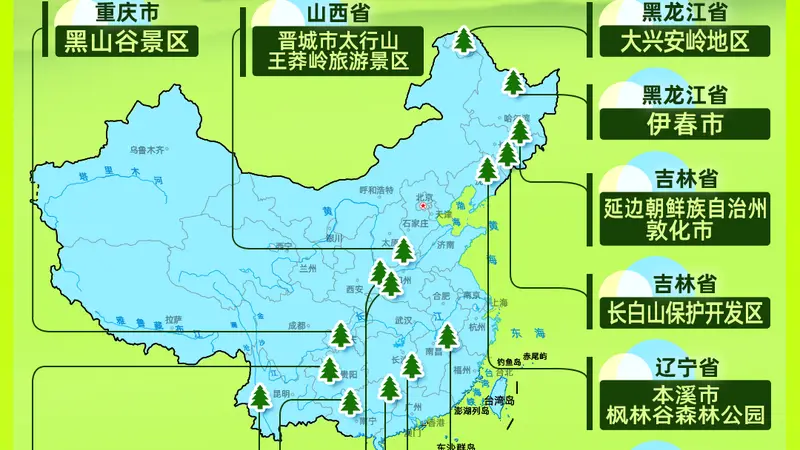 北回归线上的绿州森呼吸 南宁大明山贺州姑婆山登全国避暑森林榜