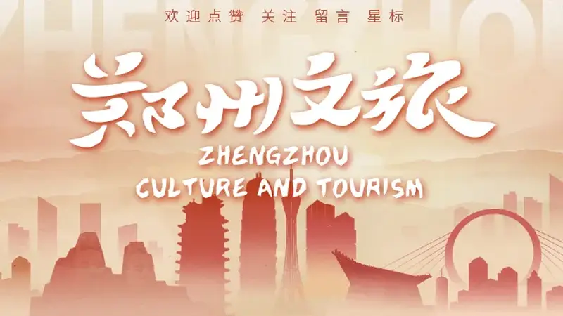 郑州沙窝森林世界 藏在古城畔的自然研学美学课堂
