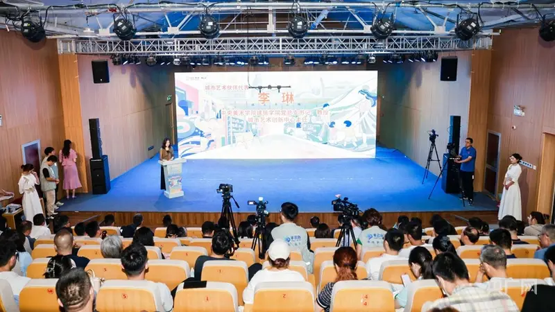 公共艺术赋能城市更新 2026“丰彩城市艺术季”启新程
