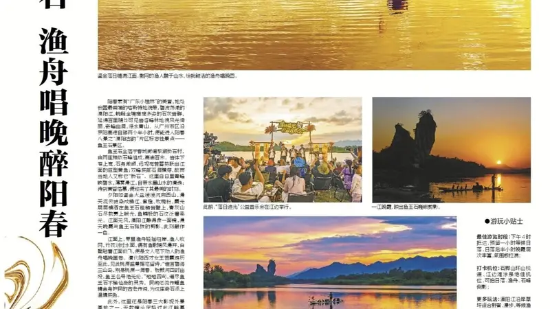 美绝了！在“广东小桂林”，阳春这个景点您打卡了吗？