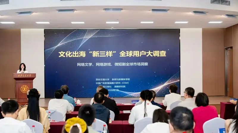 行进中国丨陕西文化“新三样”破圈出海