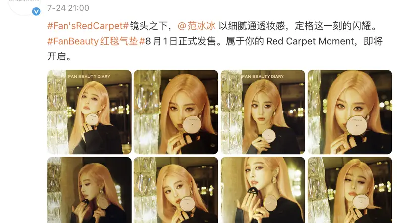 女明星做美妆品牌为什么都从卖面膜开始？