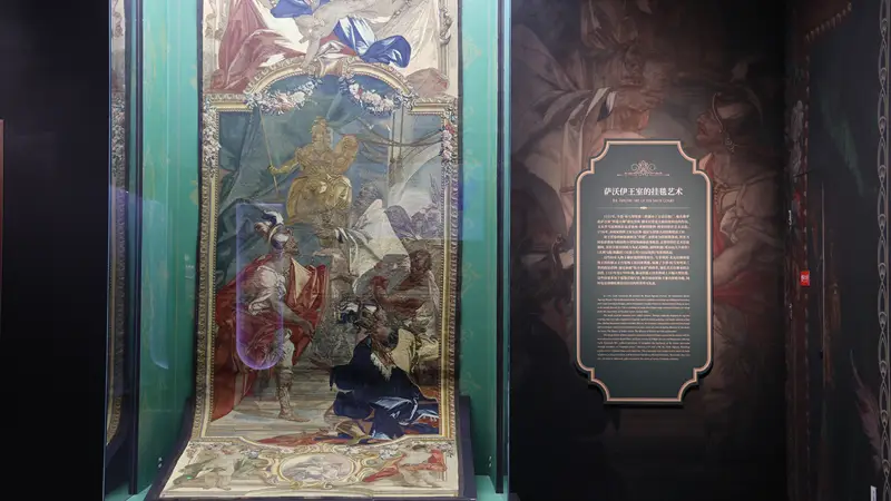 看展|观意大利王室珍藏 感受东西方文化对望