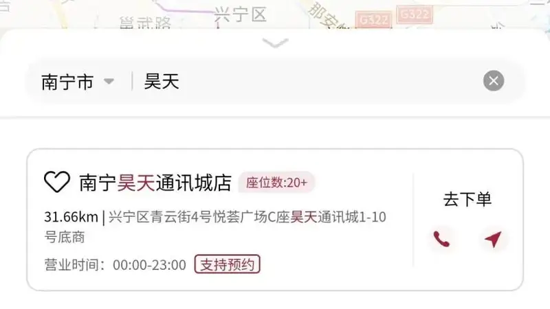 广州古城文艺咖啡新貌 平价大店打造慢享空间