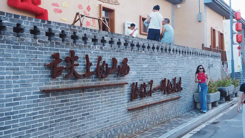 来山西，共赴一场非遗与美食交融的文化之约