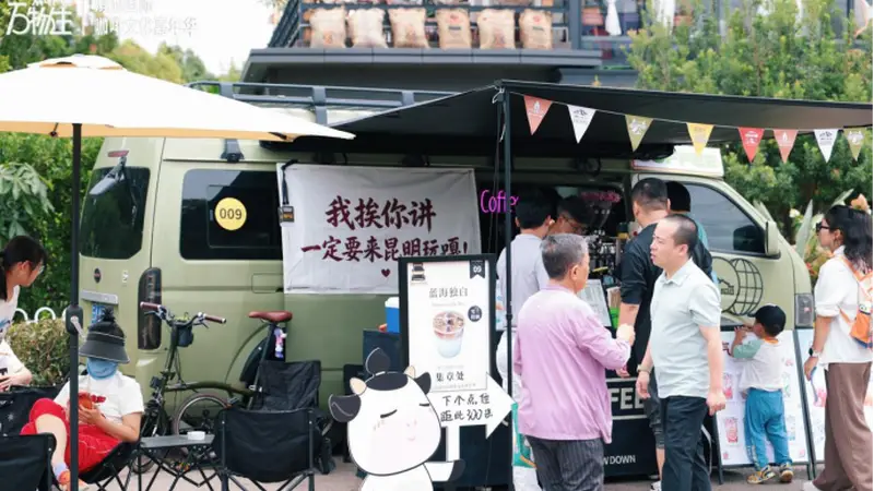 滇池国际咖啡文化嘉年华 国际友人在春城邂逅云南咖啡的独特魅力