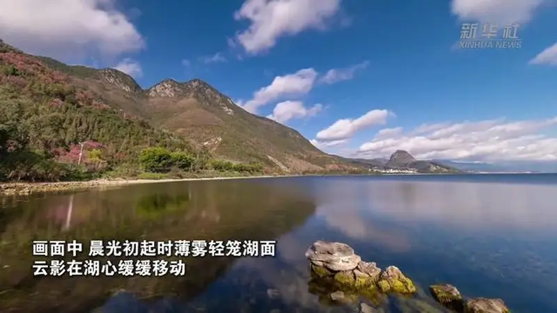 玉溪抚仙湖 延时光影铺展古城畔的文艺湖光