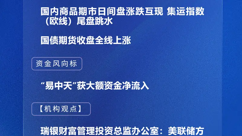 古城晨色里的产业观察:科技赛道的成长脉动与市场新动向