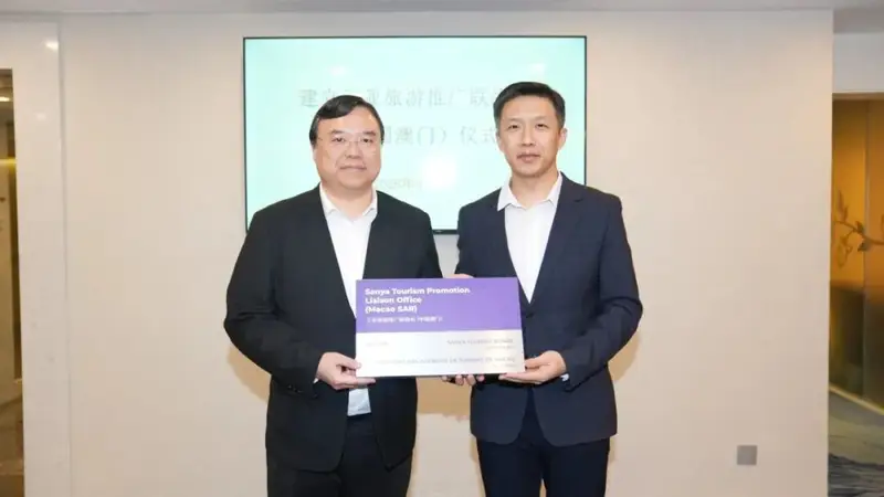 三亚第26家旅游推广联络点落户澳门！