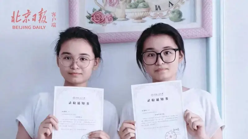 赣地双姝同绘追梦画卷 古邑文脉里走来共赴人大的660分知音