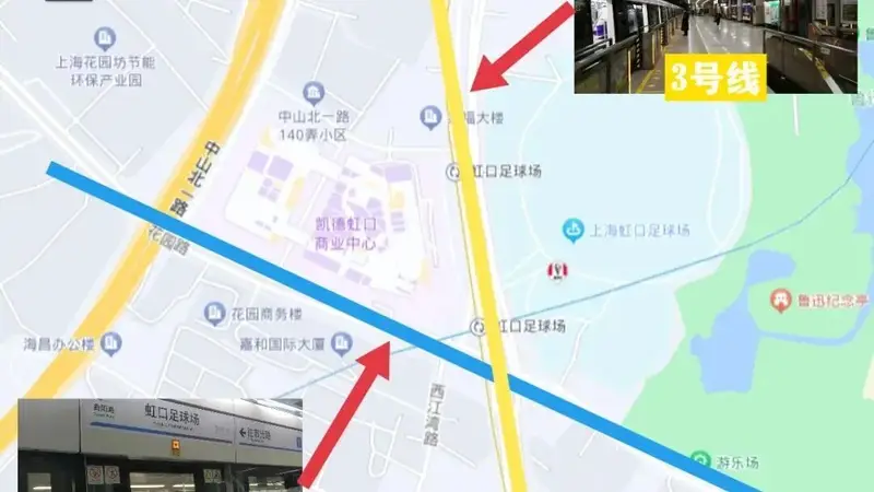 【提示】提醒！虹口足球场大型活动交通攻略