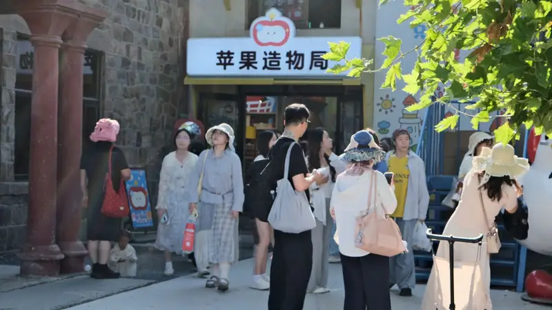 单品销售十万加！“苹果市”文创成时尚旅游单品