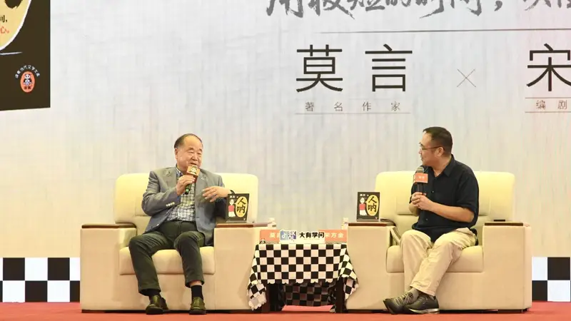 时隔14年重返上海书展，莫言：年轻面孔是写书人的最大安慰