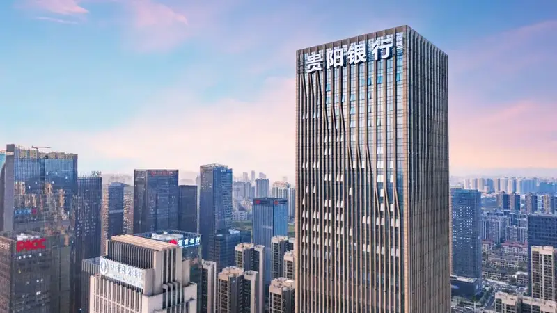 贵阳银行上市十周年:坚守本源深耕黔中大地,十年奔赴书写高质量发展答卷