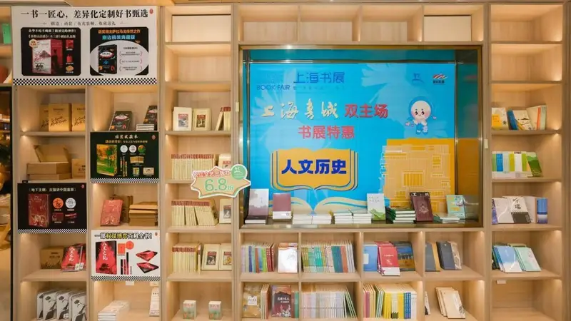 读者图书文创餐饮创历史新高，上海书展见证全民阅读蓬勃活力