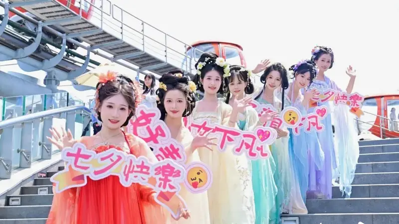 七夕出游热度攀升，文旅消费释放“浪漫力量”