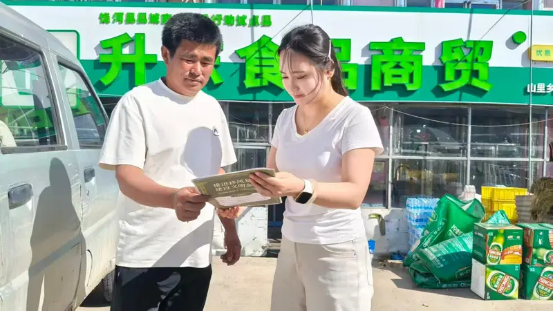 饶河县：移风易俗入村居 文明新风润人心