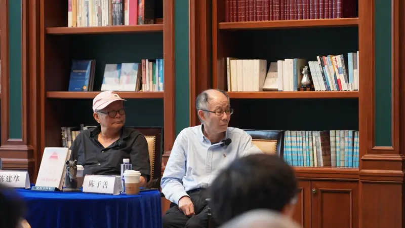 《我的二十世纪》沪上首发：两代学人共话“李欧梵与我们的二十世纪”
