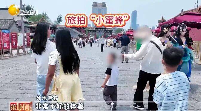 一问到底丨旅拍“小蜜蜂”扰客怎么办？