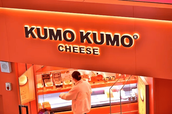 网红芝士蛋糕KUMO KUMO大撤退：一年关店180家，创始人转向Gelato赛道