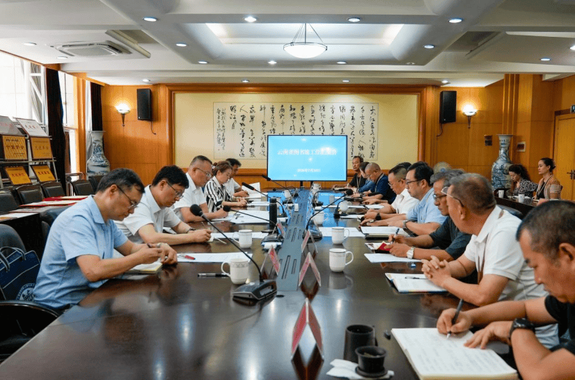 省文化和旅游厅主要领导赴省图书馆调研