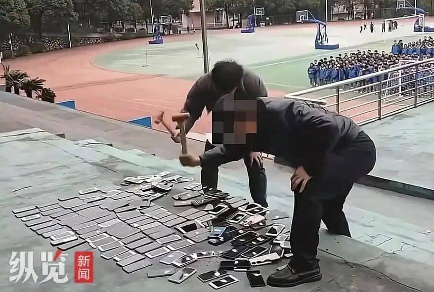 一场精心策划的“表演式执法”！学校将没收来的上百部学生手机当众砸毁