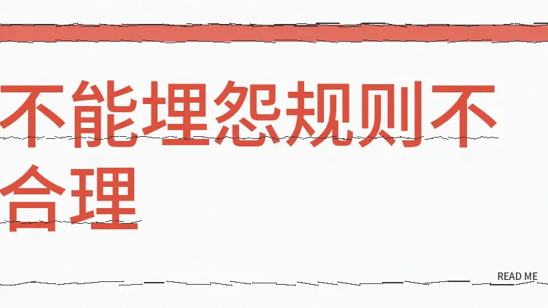 加拿大公交规则引外国游客7大困惑,当地人激烈讨论真相