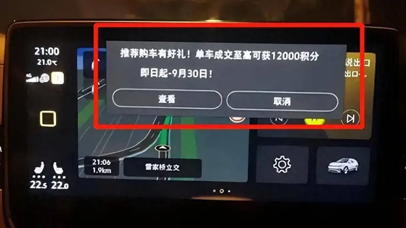 人命关天！导航软件，偷吃“人血馒头”