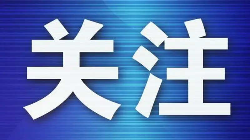 大连举行今年城镇燃气突发事件综合应急演练